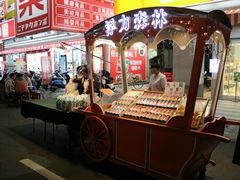 -六合夜市