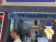 -爵渴咖啡(交大凯德广场店)