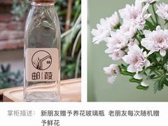 菜单-邮葭