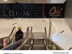 -Olé精品超市(上海虹桥南丰城店)