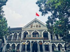 -湖南省立第一师范学校旧址