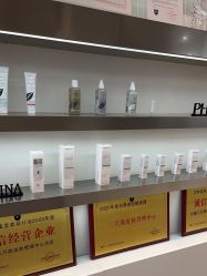 -三只熊皮肤管理中心旗舰店