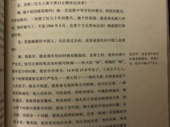 -斯多格书乡(北京大学畅春园店)