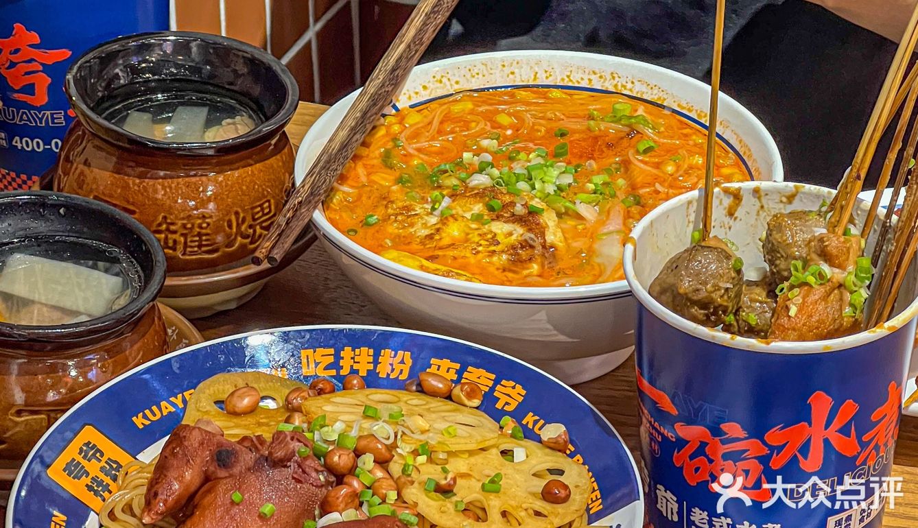 别问了，真的在济南，终于🈶️夸爷了 。。。