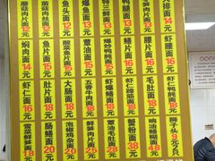 -超爷叔面馆(西园店)