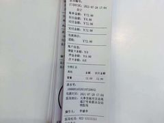 -美联众合24小时·皮肤科·外科·全科诊疗中心(华苑分院)