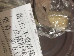-吃不亏特色包子(三峡广场店)