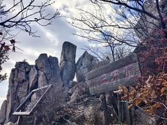 -三块石国家森林公园