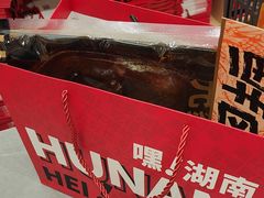 -黑色经典臭豆腐·湖南特产(坡子街店)
