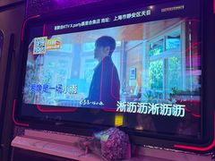 -星聚会KTV(上海火车站南广场嘉里合集店)