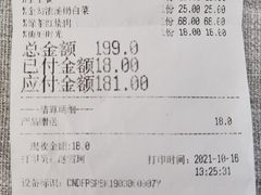 -绿茶餐厅(财富购物中心店)