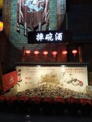 -南京万达乐园
