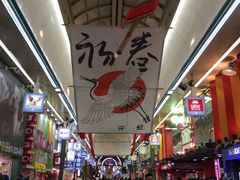 -狸小路商店街