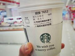 瑞雪黑森林摩卡-星巴克(重庆新世纪凯瑞商都店)