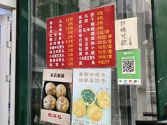 -天泽祥·鼓楼馒头(鼓楼店)