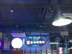 -楠火锅(昆山金鹰店)