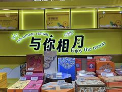 -杭州大厦LSE城市生活超市(杭州大厦店)