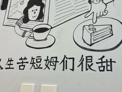-姆们M Sweetie Cake(三里屯店)