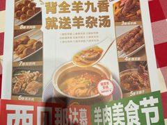 -西贝(宁波天一国购店)