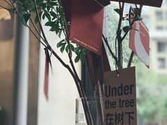 -明谦·Coffee&Cocktail Bar(美您公园店)