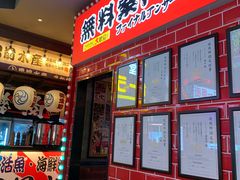 -肉问屋·元气一番烧肉(北京总店)