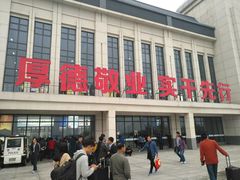 -烟台南站
