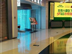 -银座mall(东直门店)