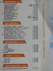 -明匠曲蛋糕西点屋(穗花新村店)