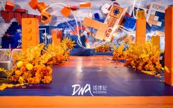 -DNA Wedding 婚礼记(上海店)