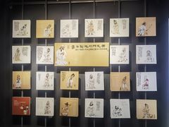 -马鞍山市博物馆