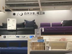 -IKEA宜家家居(南京商场)