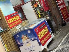 门面-潭州老友灶台鸡·竹屋老灶(光明E城店)