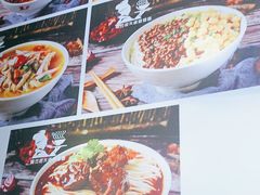 -秦云老太婆摊摊面(观音桥店)