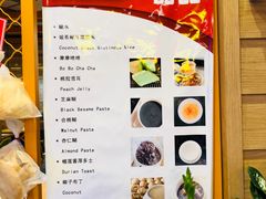 菜单-新加坡高记KOO KEE Restaurant(盈科店)