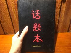-闲茶(利群街店)