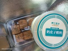 -尹三豆汁(前门旗舰店)