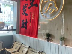 -友达面馆(广州总店)