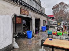 -泰顺江南春面馆