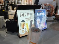 -CoCo都可(爱之城店)