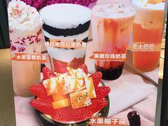 -椰小咖(亚龙湾东榕美食广场店)