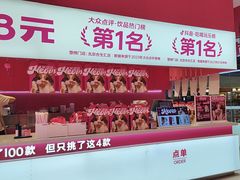 -K22.酸奶草莓(烟台芝罘店)