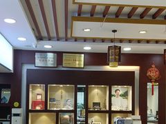 -毛源昌眼镜(椒江店)