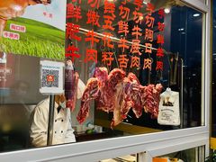 切肉明档-潮汕美牛肉丸火锅店(天宁寺店)