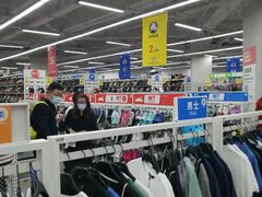 -BIGOFFS 超级折扣(仁恒伊势丹店)