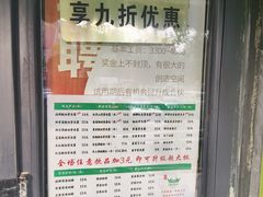 -萌萌牛紫米露(烟台大学店)