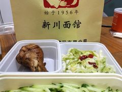 -新川面馆(新街口起源店)