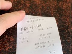 -潮镇老尾牛杂(环城西路店)