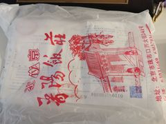 -晋阳饭庄(虎坊桥店)