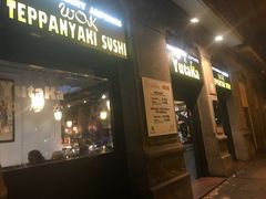 -Wok Yutaka