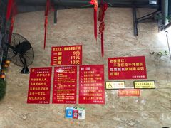 -左撇子私房面